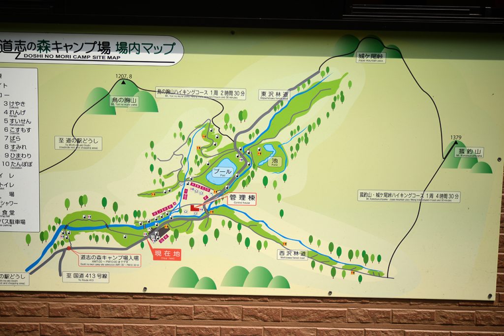 道志の森キャンプ場 - 場内マップ