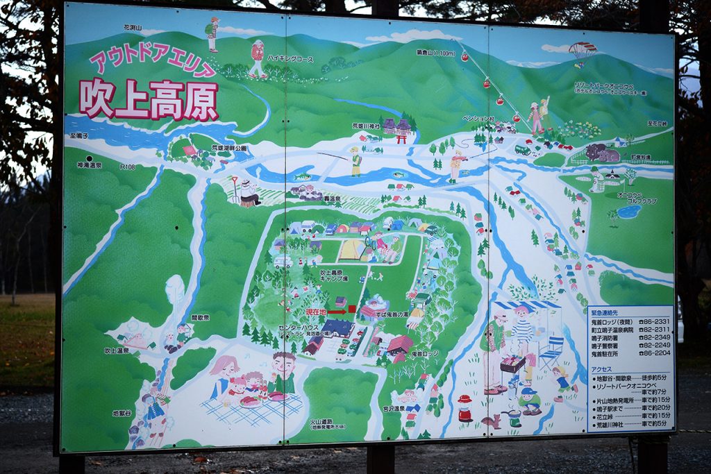 吹上高原キャンプ場-サイトマップ