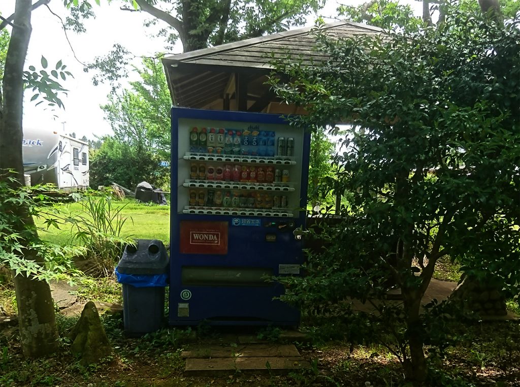有野実苑オートキャンプ場 - 自動販売機
