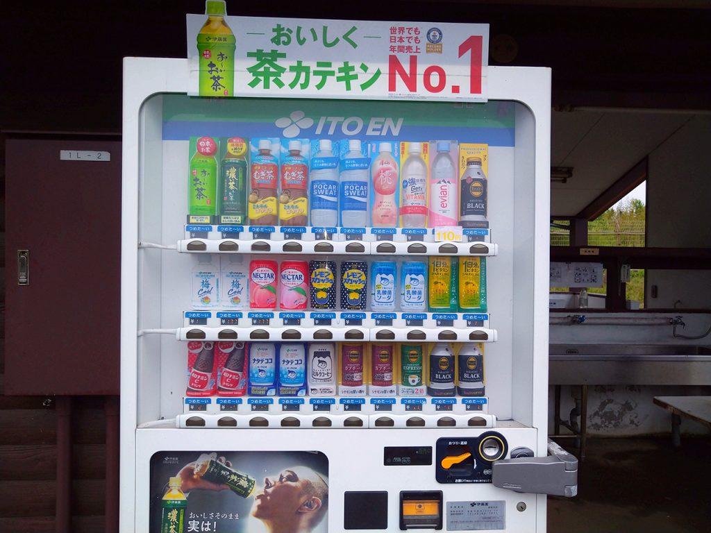 日川浜オートキャンプ場-自動販売機