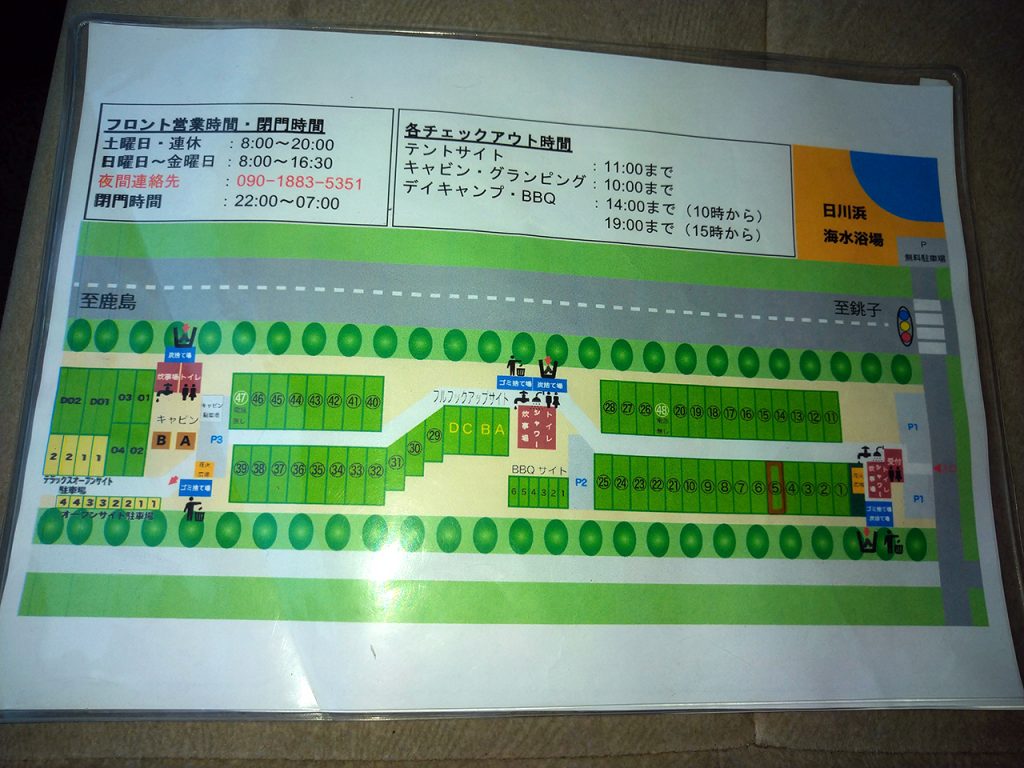 日川浜オートキャンプ場 - 場内マップ